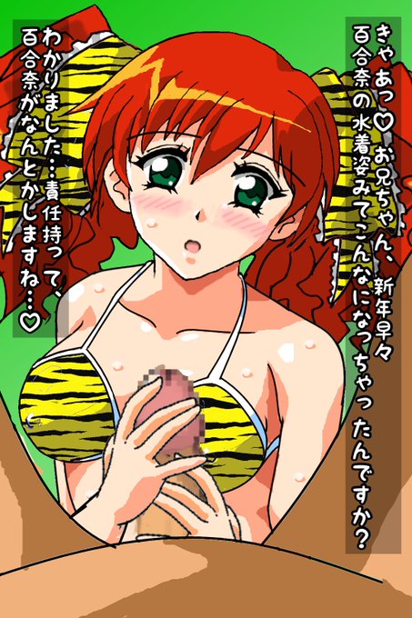 å®ãèšããšããã以åæããçŸåå¥ã®æ°Žçãšãªãã³ãèæã«ãããã®ã ã£ããããŸãã
ãŠãææã!
ææãã»ã»ã»æã»ã»ã»æãã»ã»ã»ãšããããšã§ãªãã±ãšããŠçŸåå¥ã«æã§æããŠãããããã¹ã远å ã§ã