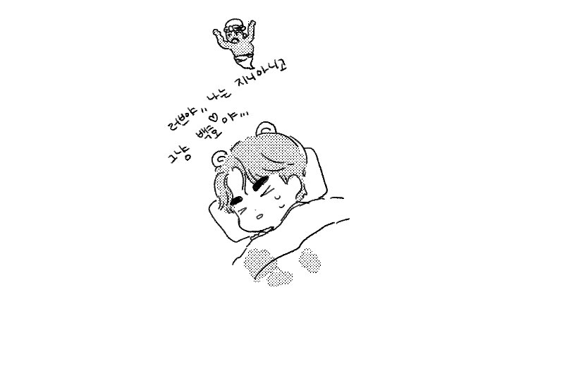 🐯해피 뉴 이어🐯