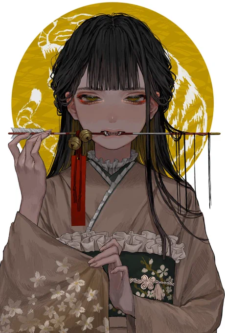 あけましておめでとうございます 
