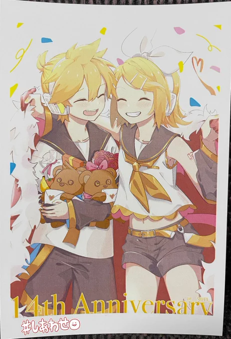 遅くなりましたが鏡音誕イラストのネットプリント登録しました!是非!

セブンイレブンにてプリント可能です。
ハガキサイズ(60円)。※1/8まで
番号→【 20602876 】 