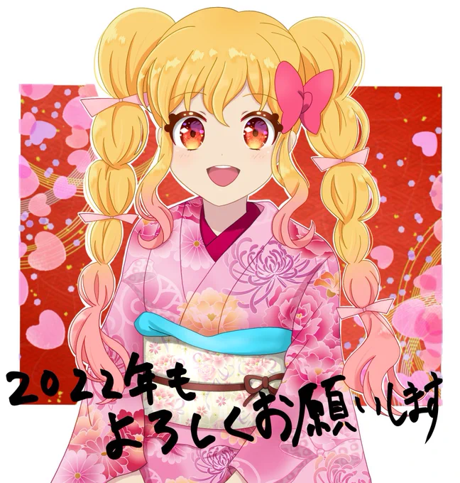 あけましておめでとうございます!🎍
今年もよろしくお願いします!!!
皆さんにとって良い2022年になりますように( *'꒳`*) 