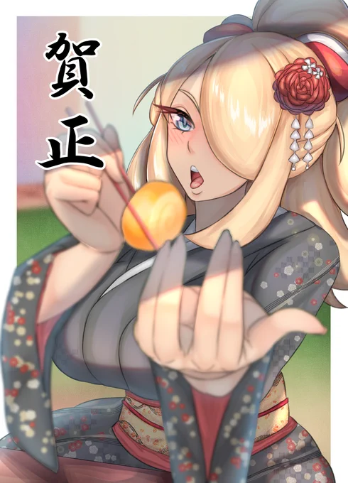 シロナ「トレーナーくん、あーん…♡」 