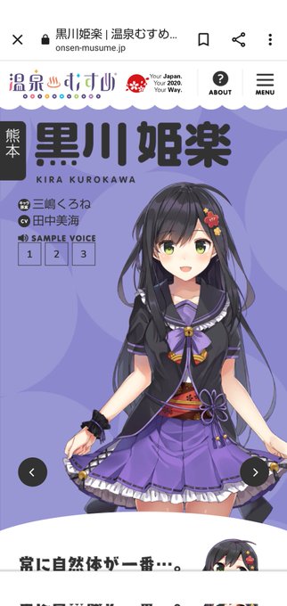 黒川姫楽のtwitterイラスト検索結果 黒川姫楽のtwitterイラスト検索結果