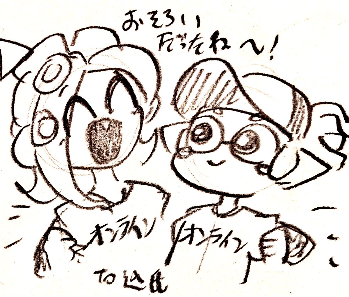 🧧あけましておめでとう!ありがとうございました!今年もよろしくね! https://t.co/8UL4Zi5HyO 