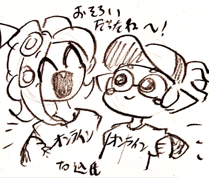 🧧あけましておめでとう!ありがとうございました!今年もよろしくね! https://t.co/8UL4Zi5HyO 