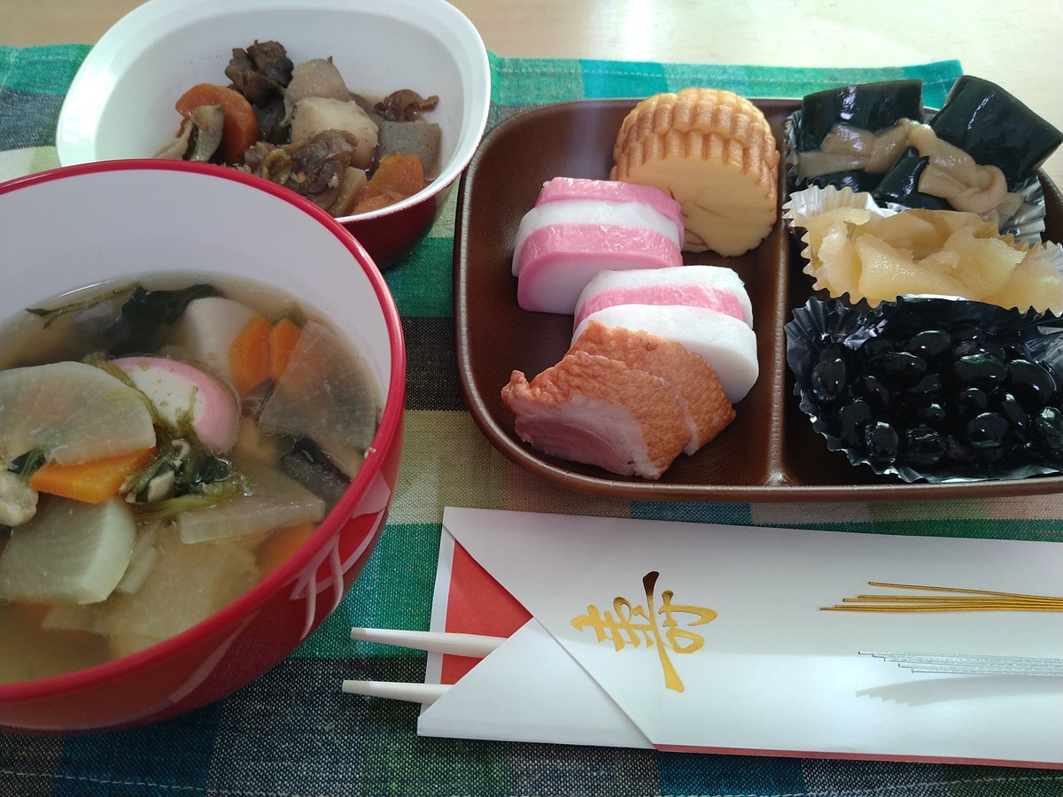 Sayo65555070's tweet photo. お餅食べたいのに
歯のせいで食べれない
お雑煮物足りない
2022年の目標は
餅を食べたいだけ食べる！
よろしくおねがいします！ https://t.co/6qCrpg53CK