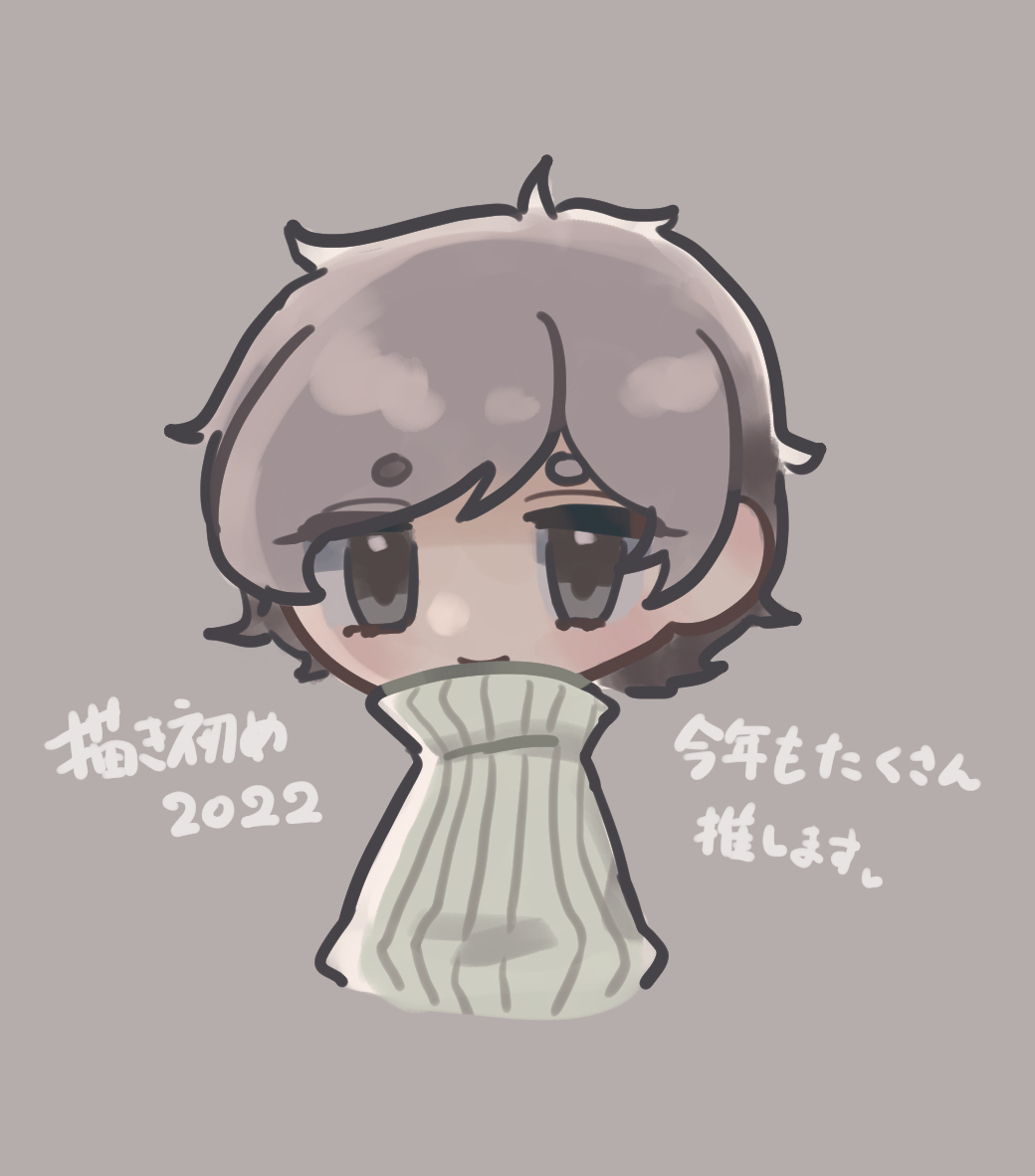 Rekooono's tweet photo. 描き初め！
今年の活動も楽しみにしてます～！！ 🥰🥰
＃oftndz https://t.co/KGTqcZmXux