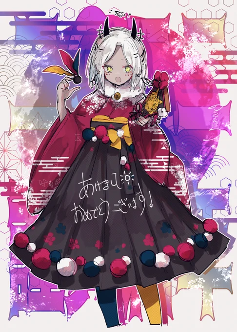 これはデジタル年賀状🌅🎍💮
今年もよろしくお願いします! 