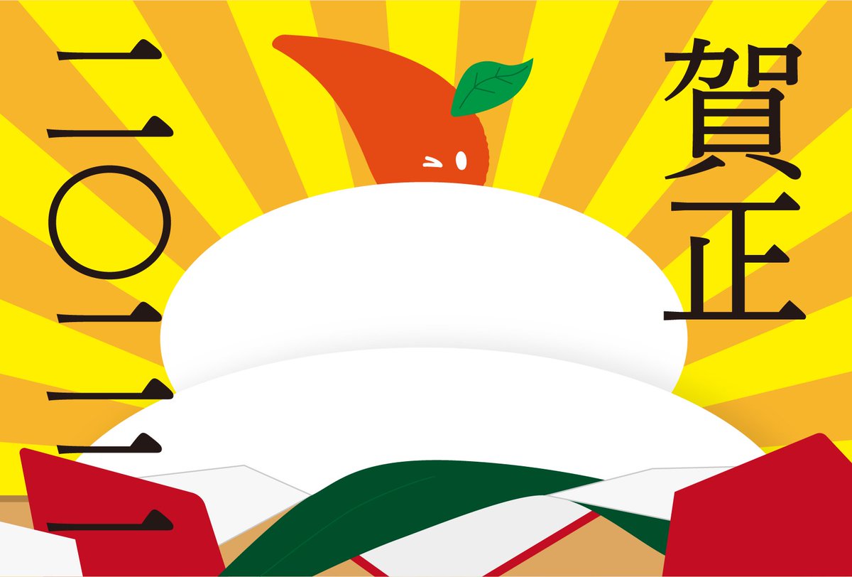 app_toten's tweet photo. みんな、あけましておめでとうテン！！！
今年も、みんなの自己分析をたくさんお手伝いできるように頑張るテン。

いつもありがとうテン！2022年もよろしくテン〜。 https://t.co/rYk9GG4zSb