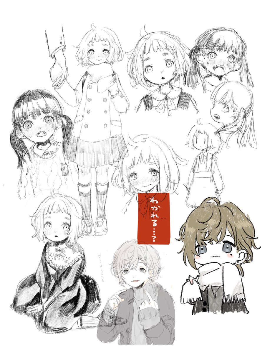 あけましておめでとうございます、今年は待ちに待った幽香オンリーがあるので気合を入れて絵を描きたいと思います。他もいろいろ頑張りますこれは最近の落書きです。よろしくお願いします。