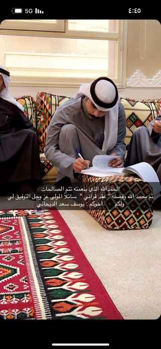 يوسف الديحاني (@aldh10) on Twitter photo 