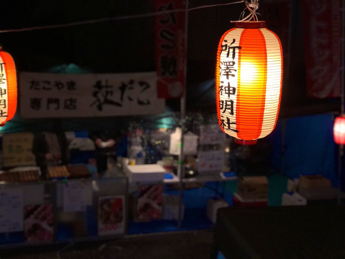 YAMAGE_YAMAGE's tweet photo. あけましておめでとう御座います⛩

昨年は大変お世話になりました☺️
皆様のおかげでとても幸せで充実した1年間でした💐
本年も変わらぬお付き合いをよろしくお願い致します🙏

尚、おみくじは何年経っても末吉しか引けません…
名札　末吉大魔王にしようかな… https://t.co/5hvw9WLRWl