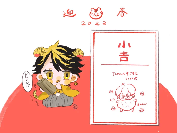 描いたくせにチプユいれるの忘れててゴメンな、、、 