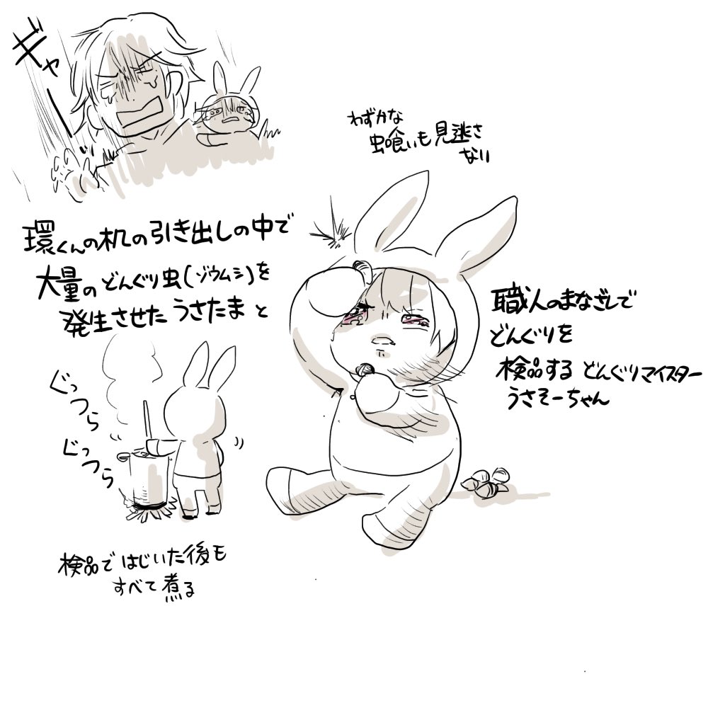 5部で売れっ子で忙しそうな環くんにこういう素朴(?)なアクシデントがあったらいいという妄想 