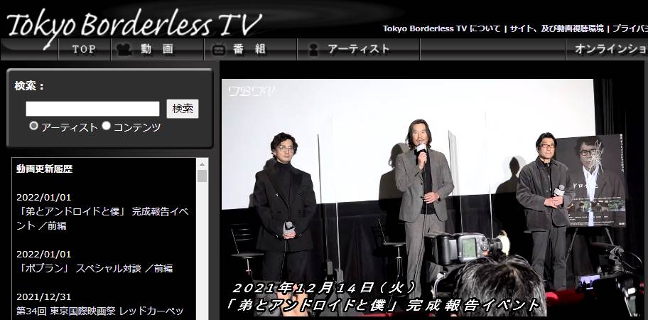 豊川悦司 作品 映画 ドラマ 最新情報まとめ みんなの評判 評価が見れる ナウティスモーション 9ページ目 豊川悦司 作品 映画 ドラマ 最新情報まとめ みんなの評判 評価が見れる ナウティスモーション 9ページ目