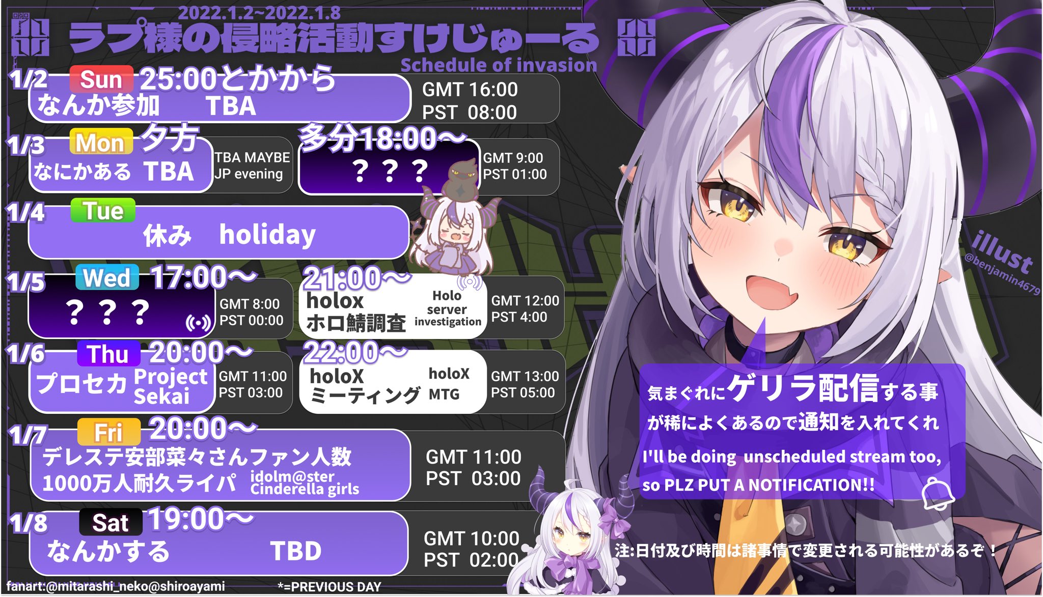 ラプラス・ダークネス?? على X: 
