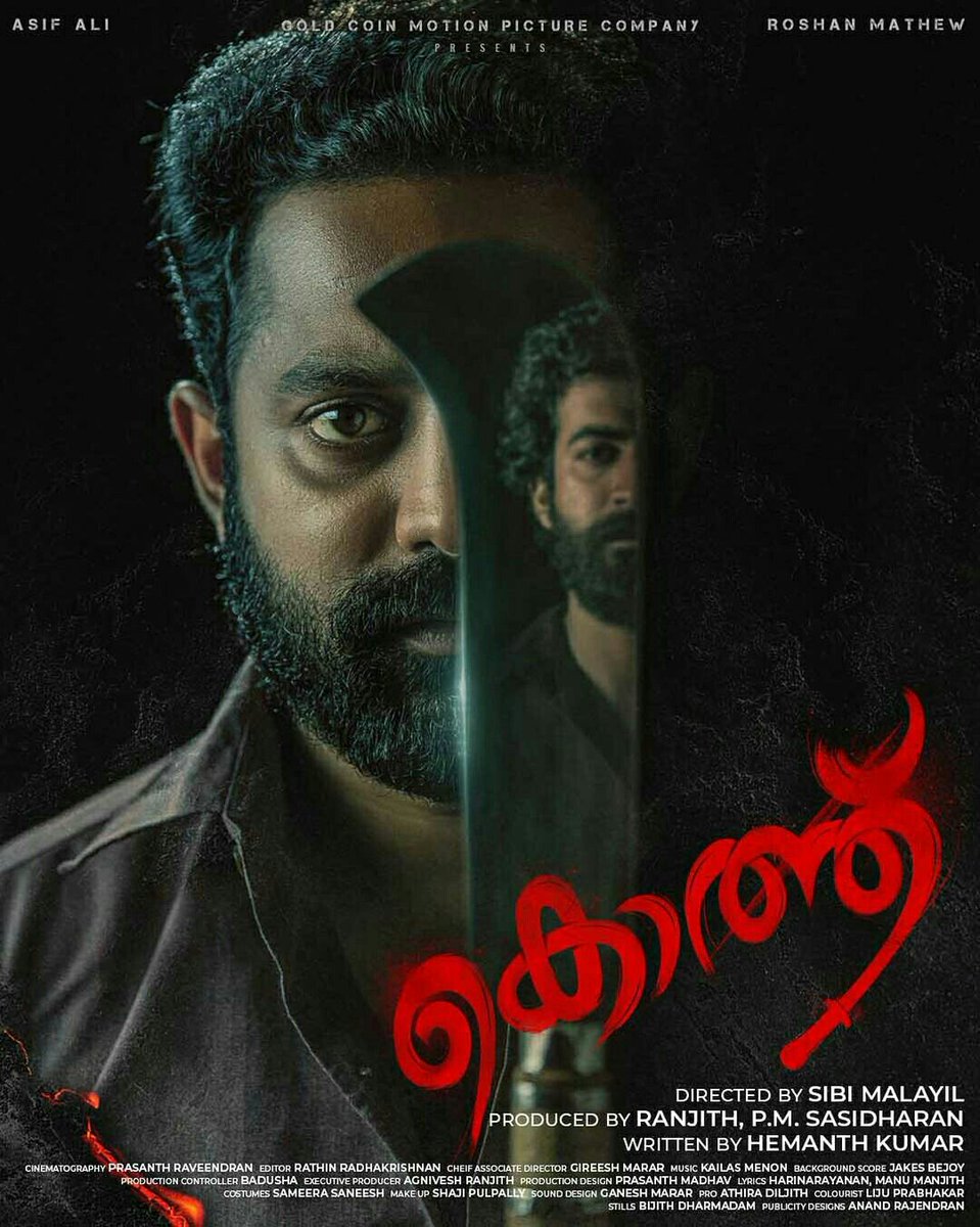 CineSafari's tweet photo. #Kotthu First Look Poster.

A #SibiMalayil Movie 

#AsifAli, #RoshanMathew &amp; #NikhilaVimal in lead... 
@actorasifali @roshanmathew22 @Nikhilavimal1 https://t.co/N8SNY8Tc1R
