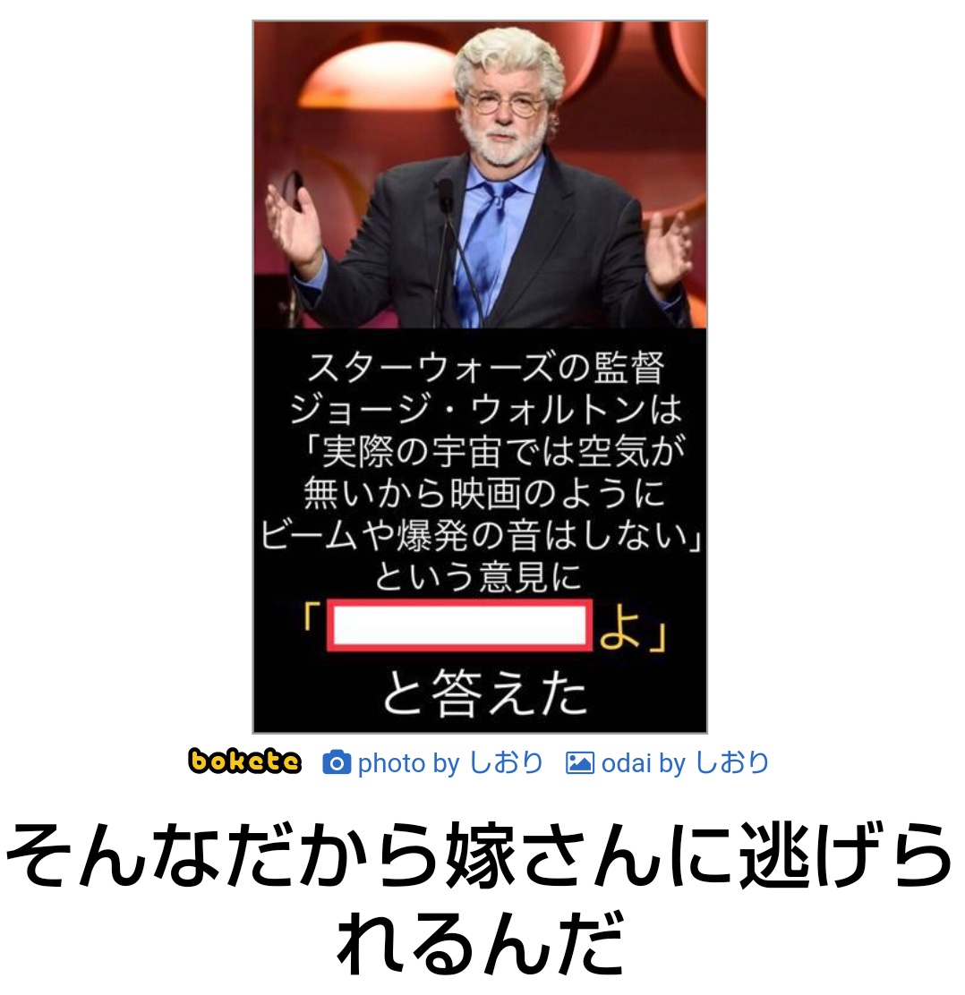 平成を忘れないbot 作品にリアリティがないと言われたジョージルーカスの名言 T Co Fhtsuvhar6 Twitter