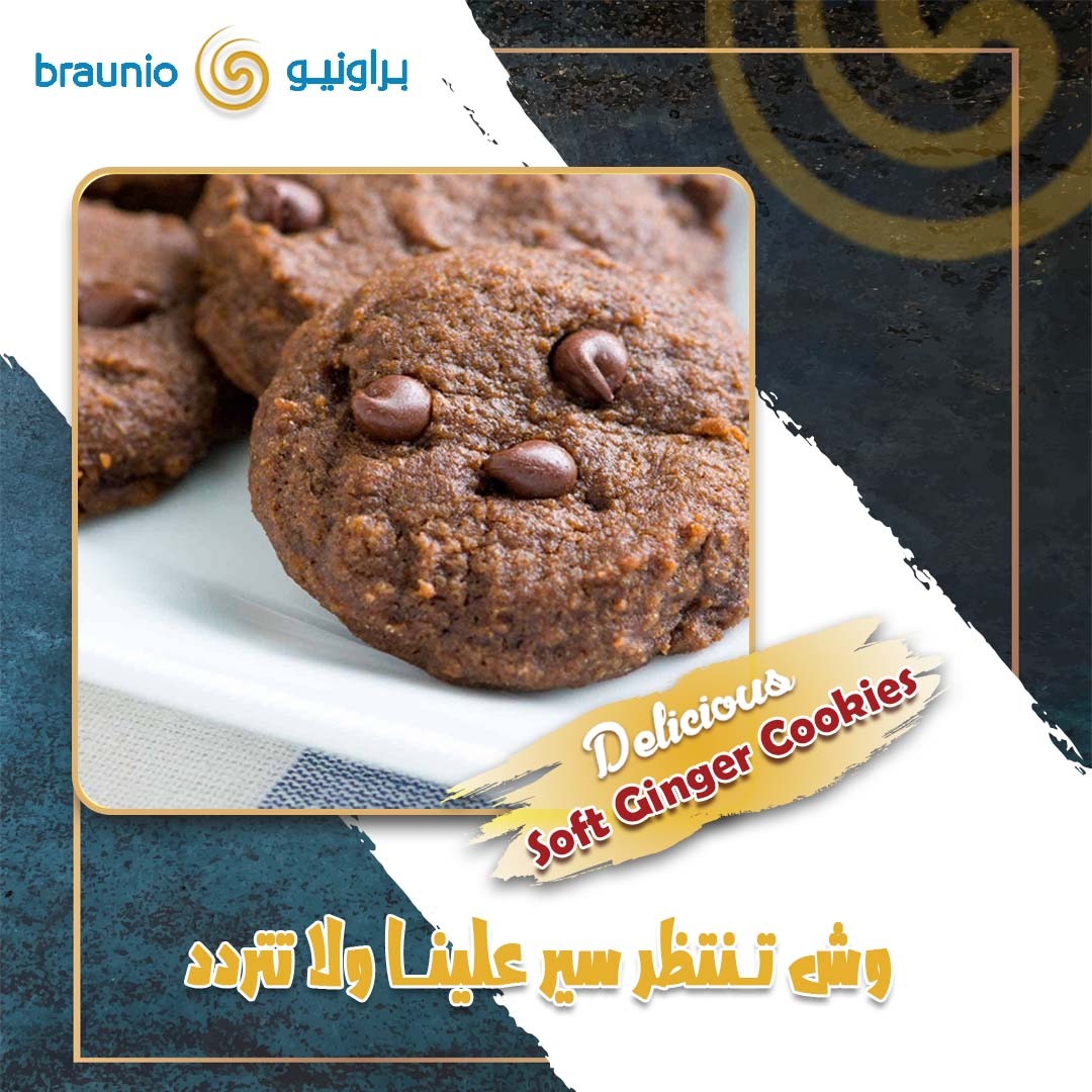 braunio's tweet photo. حلا الكوكيز ولا اروع
أنواع مختلفة من الحلا العالمية بمذاق جداً رائع
وما راح تلاقيه متله في أي مكان آخر
تابعنا علي مواقع التواصل الاجتماعي
Facebook https://t.co/ZQ51nbVve5
Instagram https://t.co/2teVy4FSng

#المملكة_العربية_السعودية
#حلا #حلويات #حلو #مأكولات_لذيذة
#مشروبات_ساحنة https://t.co/MQWXvjJyNt