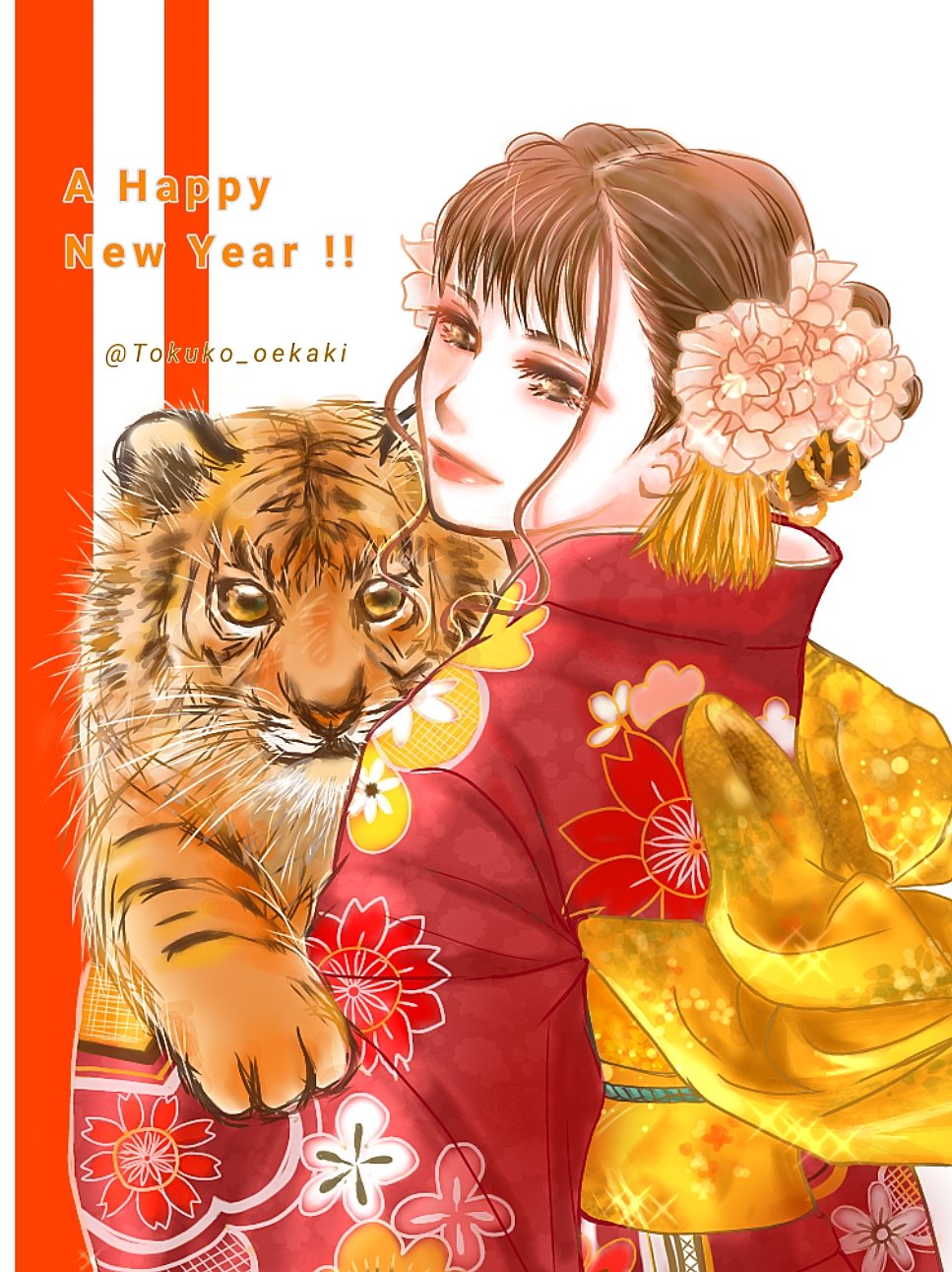 とくこ あけましておめでとうございます 22年もどうぞよろしくお願い いたしますっ イラスト Illustration 寅年イラスト 創作 アトリエの系譜ｓ 年末年始はsnsなんでも展示会で繋がろう T Co Ival3zcycd Twitter