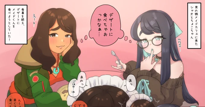 ぴっくあっぷ 