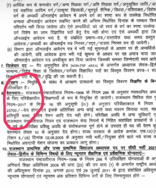 DMWani134's tweet photo. @VarshaEGaikwad राजस्थान राज्याचा आदर्श तरी घ्या...!!!🙏 https://t.co/aouOWu5hCP