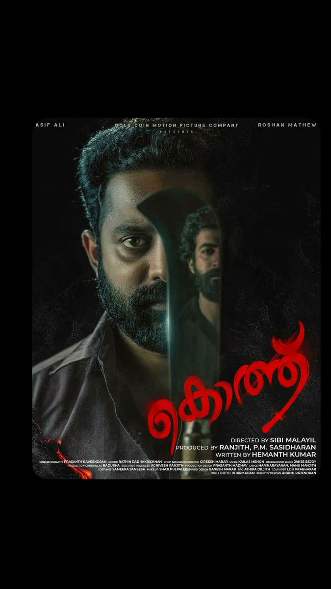 akku_dhaf's tweet photo. #Kothth #SibiMalayil #asifali @actorasifali @roshanmathew22 https://t.co/TTGO83ZyVF