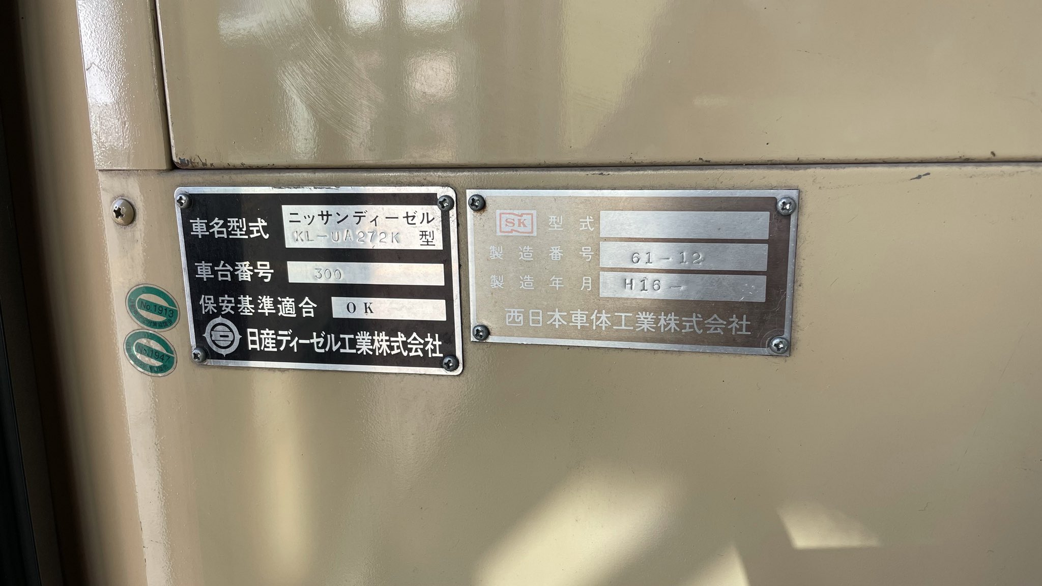 ロディ в X: „フォロワーさんがバスの貸切に誘ってくださいまし ロディ в X: „フォロワーさんがバスの貸切に誘ってくださいまし