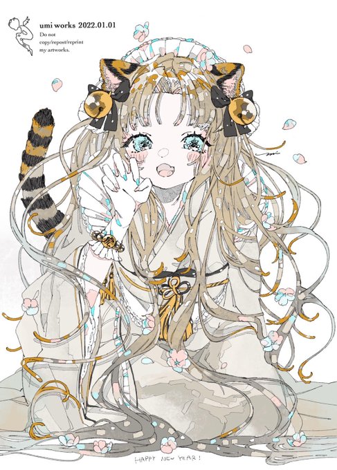 がお! 