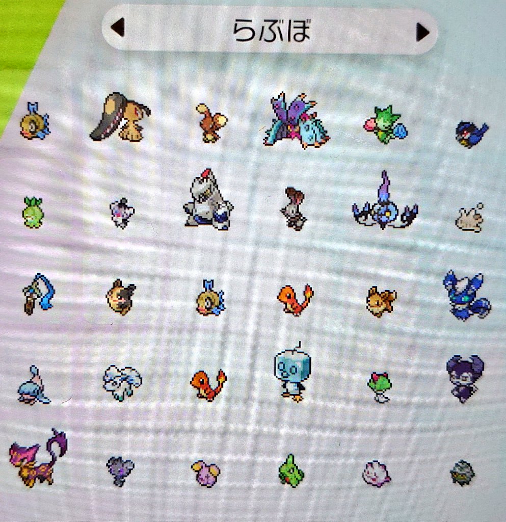 ソードシールド きんのおうかんの入手方法と効果まとめ ポケモン剣盾 攻略大百科