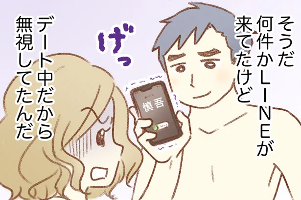 既婚者彼氏が我が家にお泊まり。
その時アイツから電話が…

【気がつけば地獄】
第21話が公開されました〜🥳✨
https://t.co/20JmNUNQAP

新年一発目からお花畑なシーン描いてます🌷 