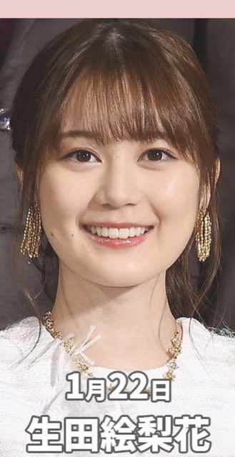 いくちゃん卒業おめでとう 努力 感謝 笑顔 乃木坂らしさを体現していました たくさんの素敵な景色を見せてくれてありがとう 幸せをありがとう 乃木坂46生田絵梨花に出会えて本当に幸せでした これからも生田絵梨花を応援させてください 10年間本当に