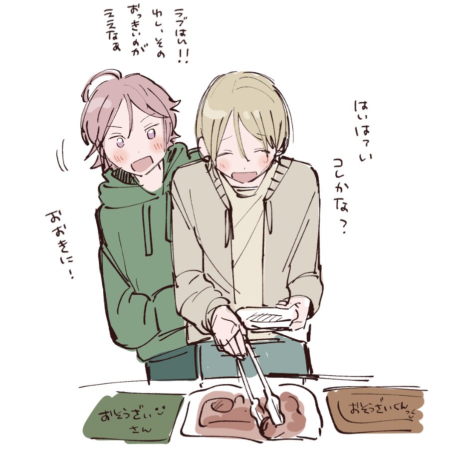 @tos
裏垢に載せてた縁の落書きです。最後のは蕎麦打ちAVパロです 