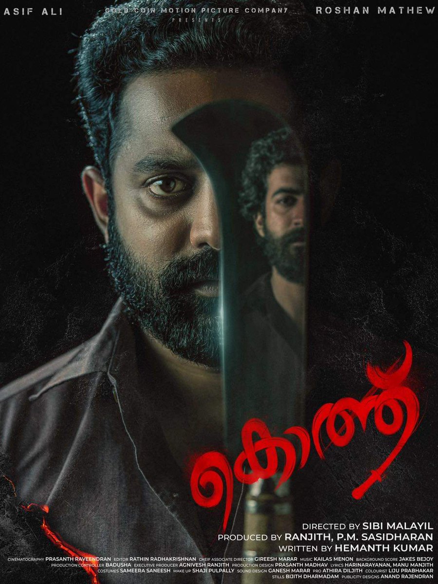 AsifAliLive1's tweet photo. കൊത്ത് ❤️

First Look Poster

#AsifAli #SibiMalayil https://t.co/Idbw0MjAZX