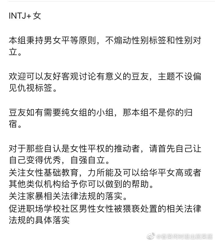 Yonsan 真女权只称自己为平权 要求女性达到独立自主自强自立才能算平权 关爱男宝 只对女性提要求 不敢对社会家庭和男宝提要求 Twitter