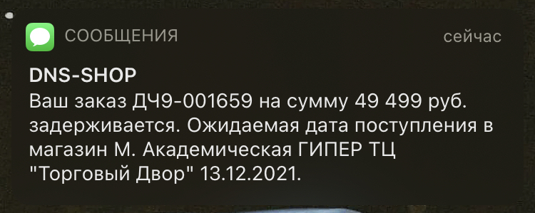 Enigma Success tweet media