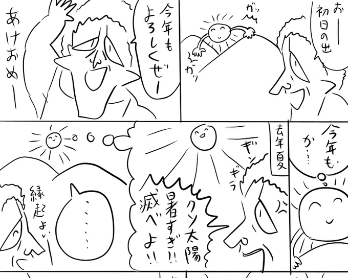 pixivFANBOXで本日のログインボーナス 1/1を公開しました! 
続きは https://t.co/pBD30eaVah
#ログボのおっさん 