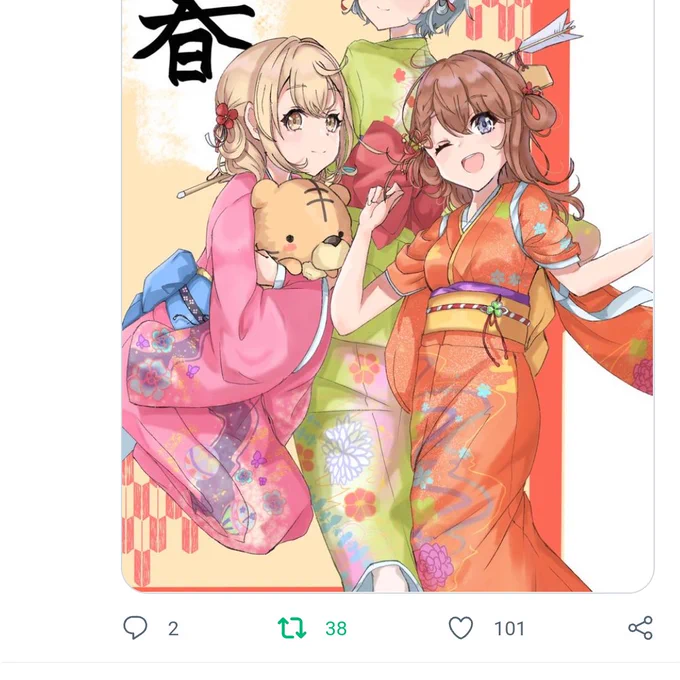 101…!!ありがとうございます!!ありがとうございます!! 