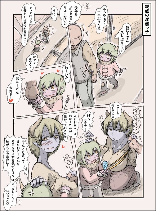 お正月の風物詩。
今年もよろしくお願いします。 