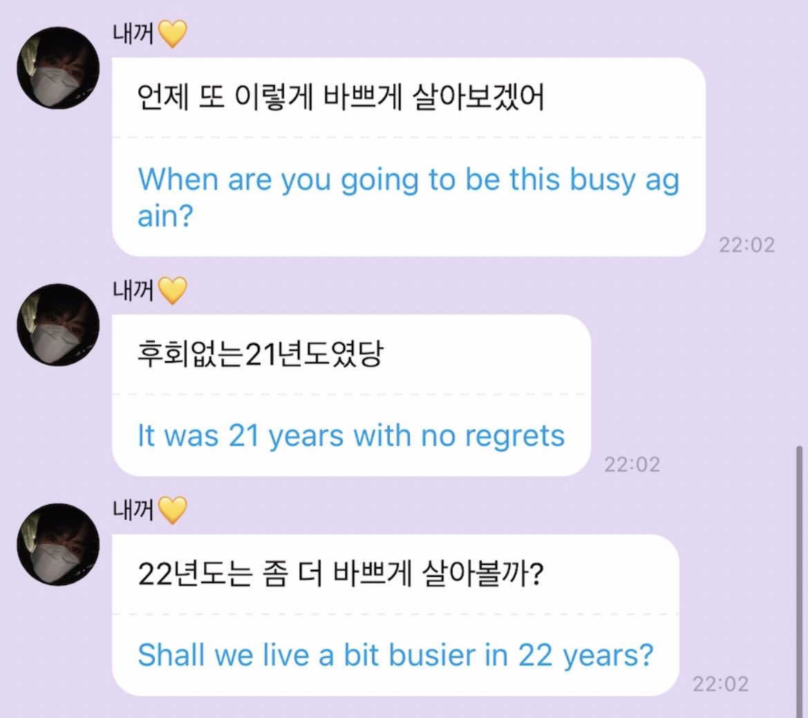 linoscookie's tweet photo. lee know talking about last night’s show: “it was fun to perform on various stages, you have to be busy when you are young. i had no regrets in 2021” 🥺 im so happy he is satisfied with his great work, hope he can feel how we are also so proud of everything he does 🤍 https://t.co/EdRhcOx1H6