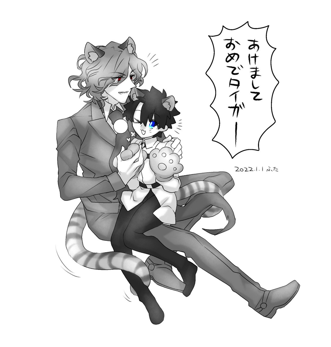 お題「とら」「あけまして!」でタイガーエドぐだ♂
 #ぐだ男受ワンドロ・ワンライ 