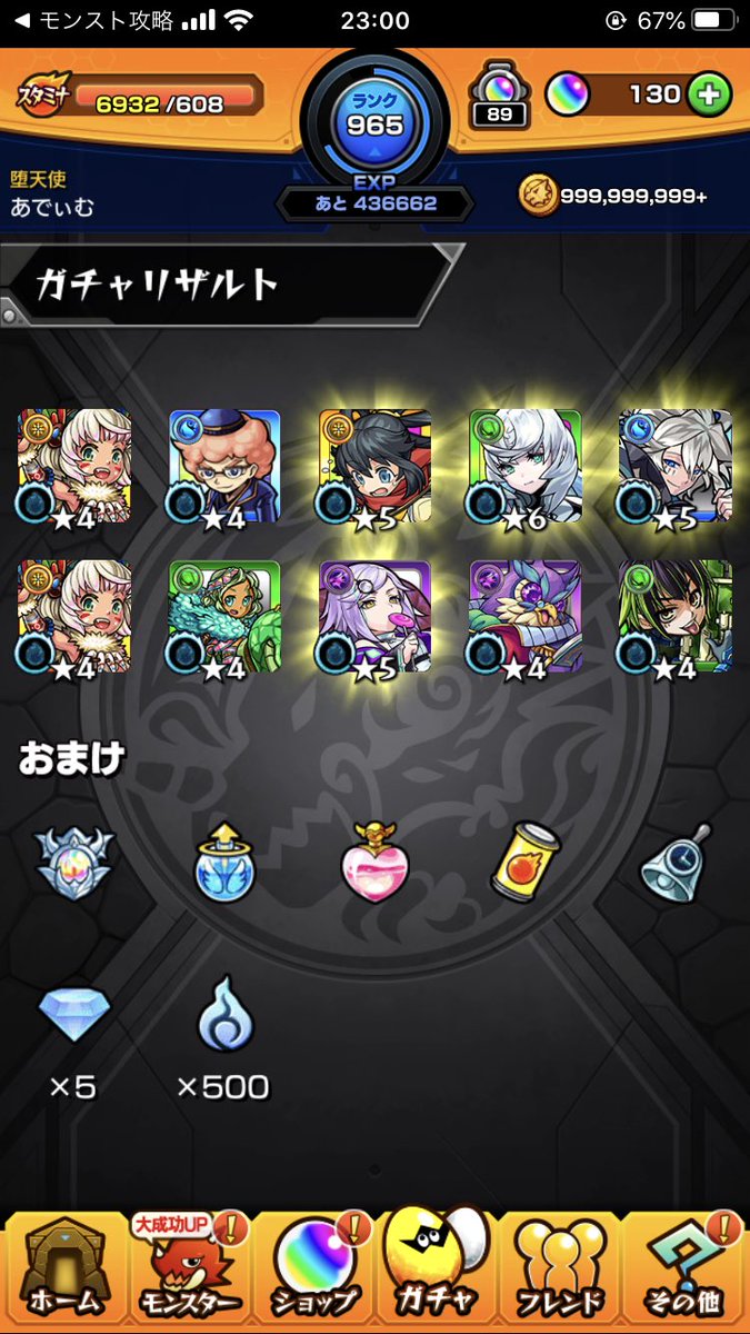 rdm_ms's tweet image. 