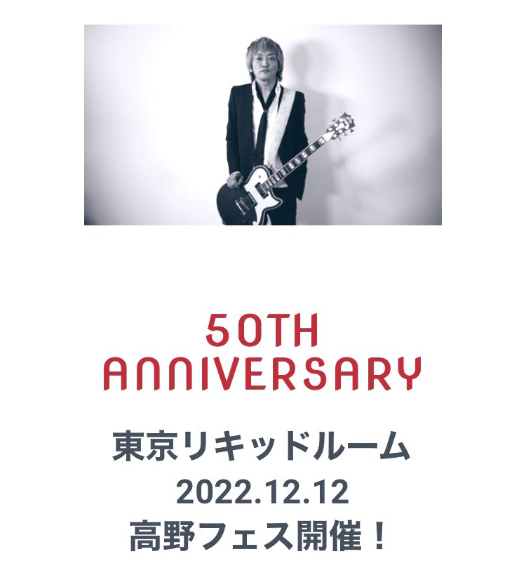 UtaYorokobino's tweet photo. ついに。。。
月日が経つのがあっという間すぎる。
そしていつもお知らせ早すぎてありがたい😂🙏
楽しみだなぁ💭
#高野哲 #髙野哲 #ZIGZO #TBCCB
#JUNEJULYAUGUST #nil
#DISCOVOLANTE https://t.co/zDf8W3DN3M