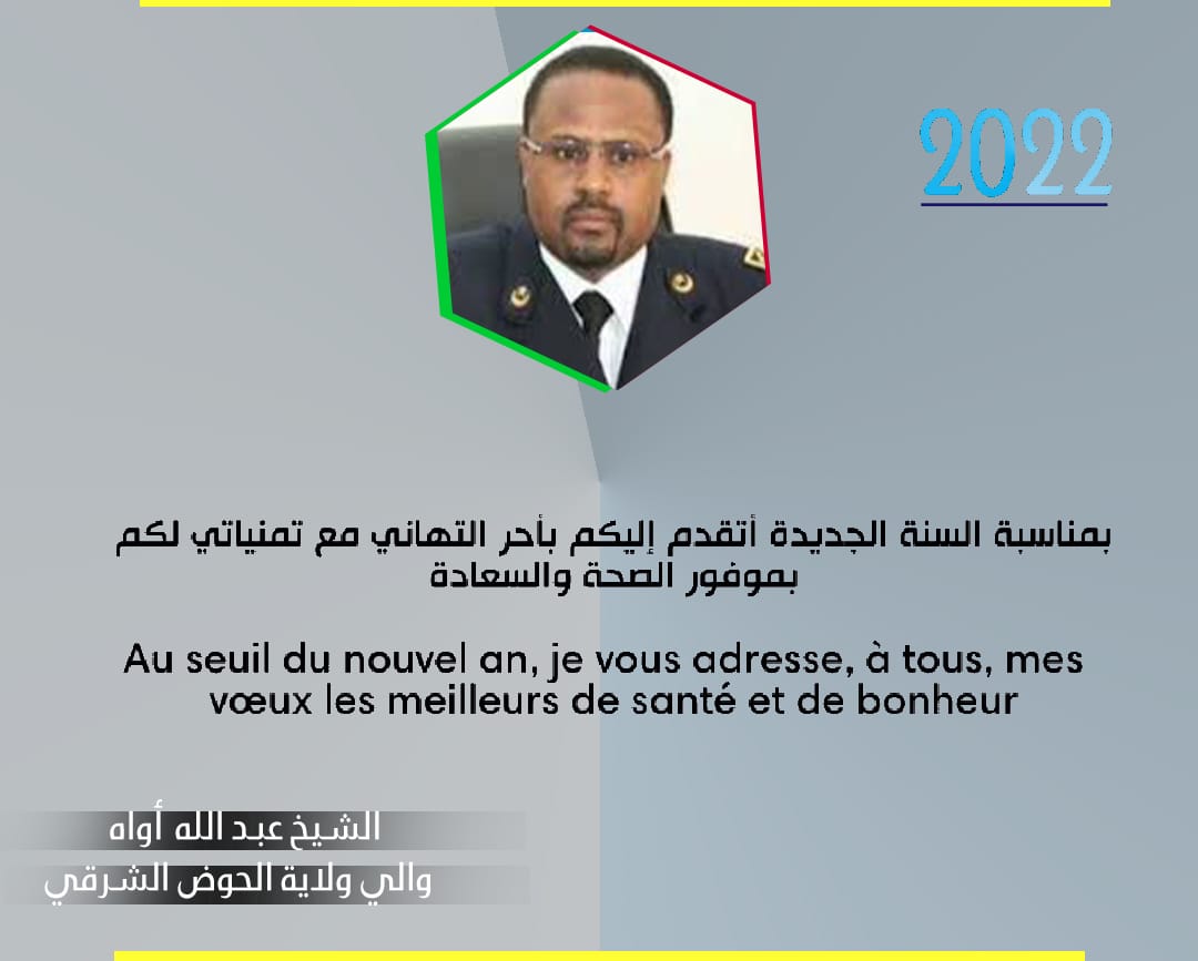 EwahCheikh's tweet photo. https://t.co/5n2z2wIURE