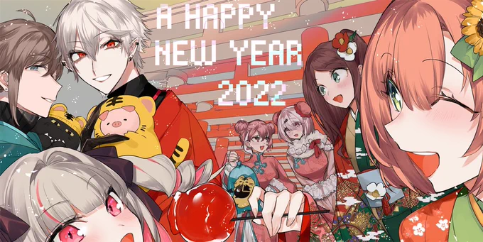 年賀状です 今年もよろしくお願いします
#かな絵 #KuzuArt  #ひまあーと #りりむとおえかき #笹の絵 #しいなーと #赤羽絵葉書 #にじさんじゲーマーズ 