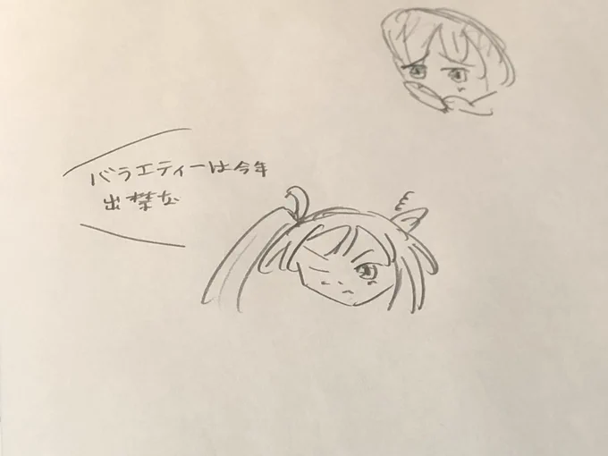 @tuwano0 今年も絵を楽しみにしてるよ 