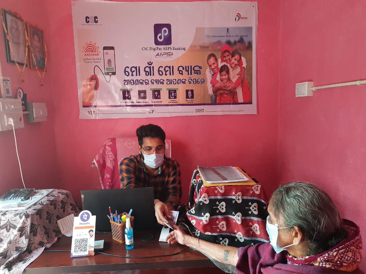Digipay cash withdrawal of PMKISAN by VLE -. Lohit Kumar Sahu GP-Khejenpali District - Balangir 

<a href="/OdishaSpv/">CSC SPV Odisha</a> 
<a href="/dintya15/">dinesh tyagi Retd IAS</a> 
<a href="/sanjaykrakesh/">Sanjay K Rakesh</a> 
<a href="/SwornaprabhaSi1/">Swornaprabha Singh</a> 
<a href="/satyaboll/">Satya Bikas</a>