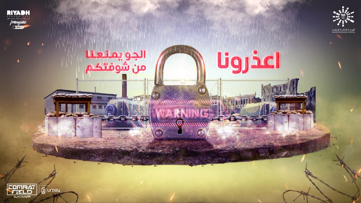 RiyadhSeason's tweet photo. بسبب الظروف الجويَّة، وعشان سلامتكم .. تم إغلاق منطقة #كومبات_فيلد اليوم 🙏❤️
نشوفكم الأيام الجاية 😍
#موسم_الرياض https://t.co/2BbS7BbD2t
