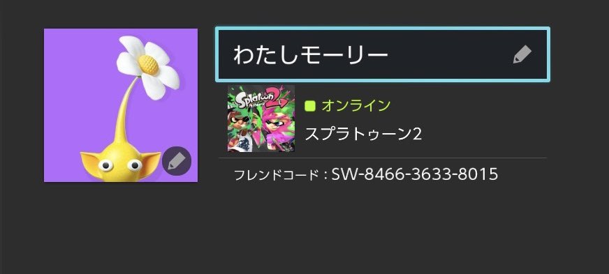pandaorangegum's tweet photo. イカちゃんをもういちど始めてみた！
フレコこちらなので一緒に遊んでくださる方いらっしゃればぜひに✨✨ https://t.co/s7RyTZr7Io