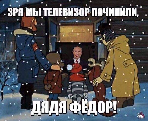 VladLime's tweet photo. Простоквашино 2022 https://t.co/PV8weZF0Jd